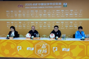 萨尔科:虽说面对老东家苏州东吴,但也只是普通比赛,会尽力争胜