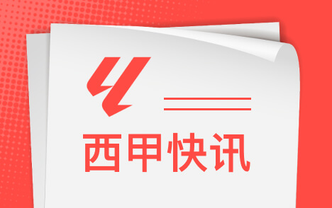 巴萨后卫埃里克加西亚用工作领导球队喜欢低调生活